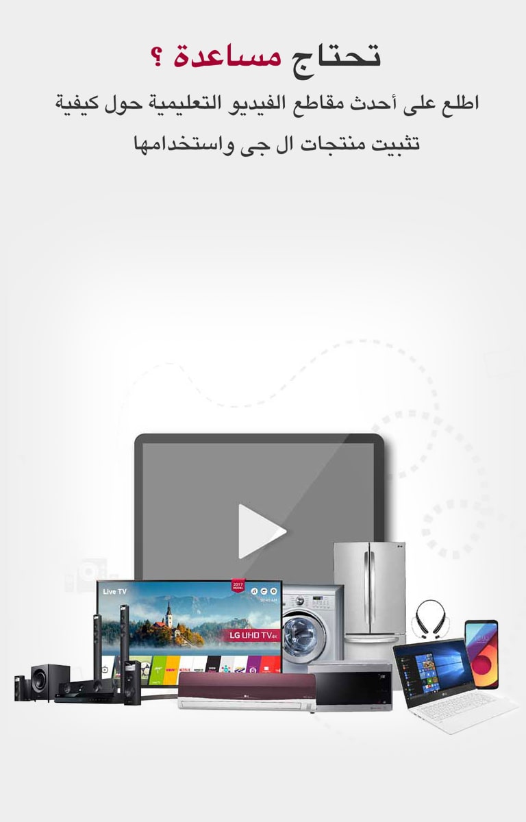 LG_inverter_hero_D_x