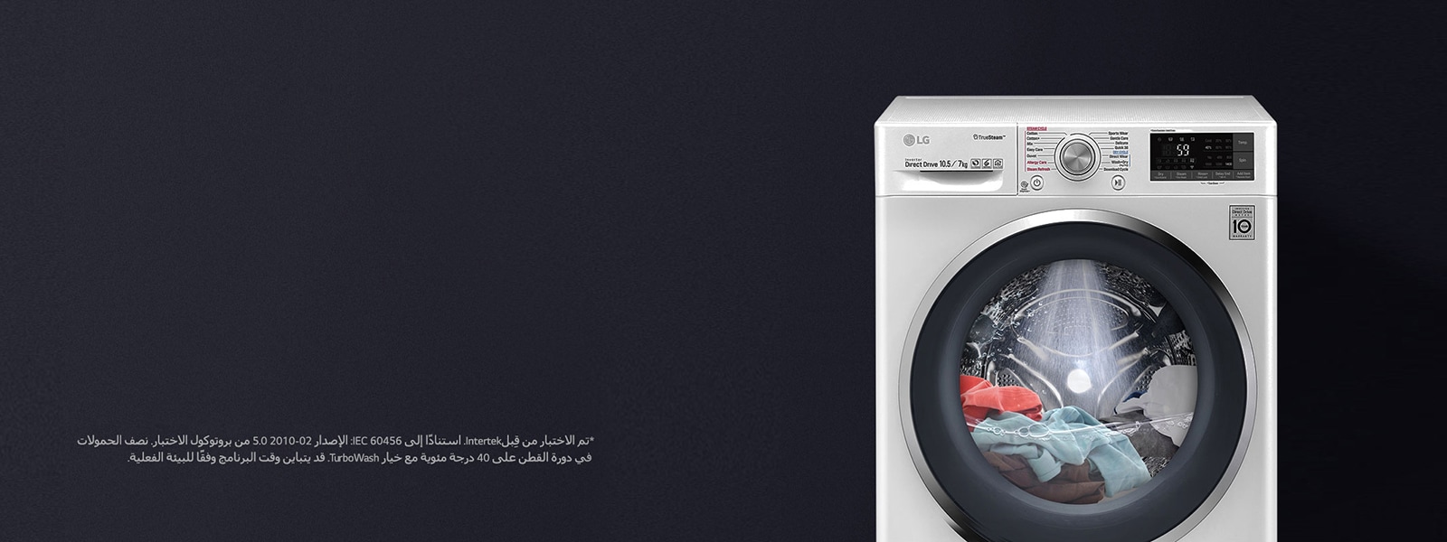 WM-TitanC2-2019-HeroBanner-Desktop