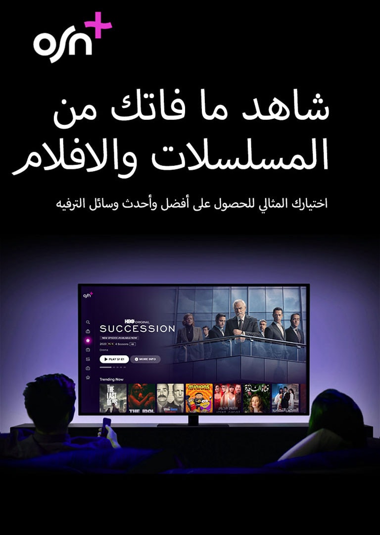 Celebrating 10 Years of LG OLED