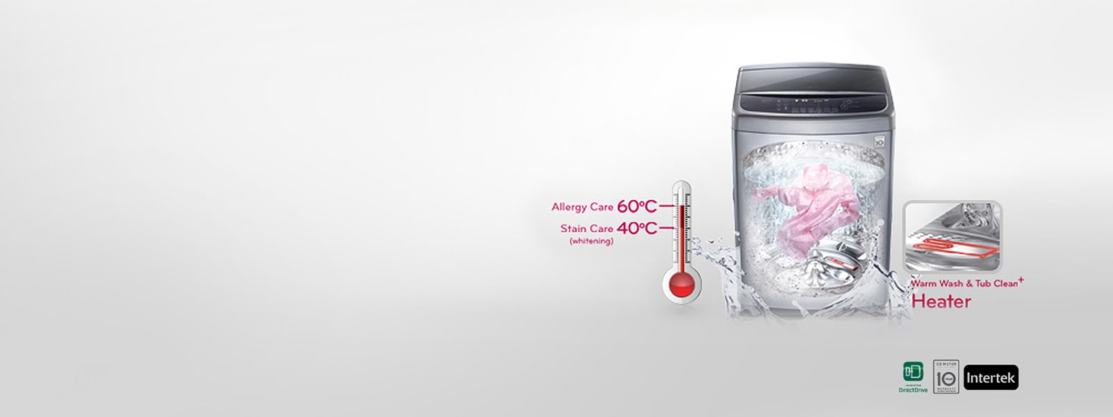 غسالة ال جي الصحية