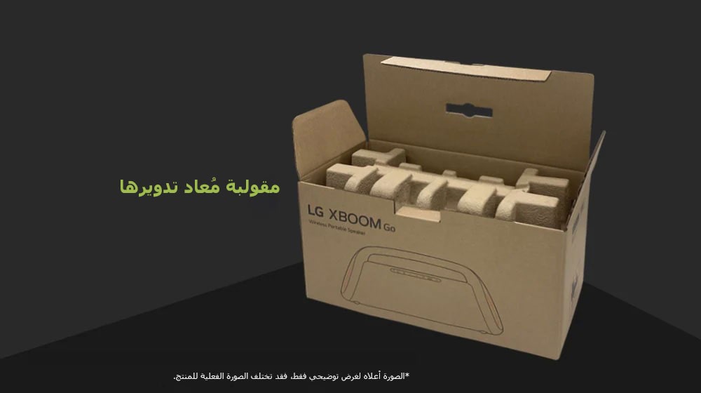 صندوق مكبر الصوت XBOOM Go من إل جي.