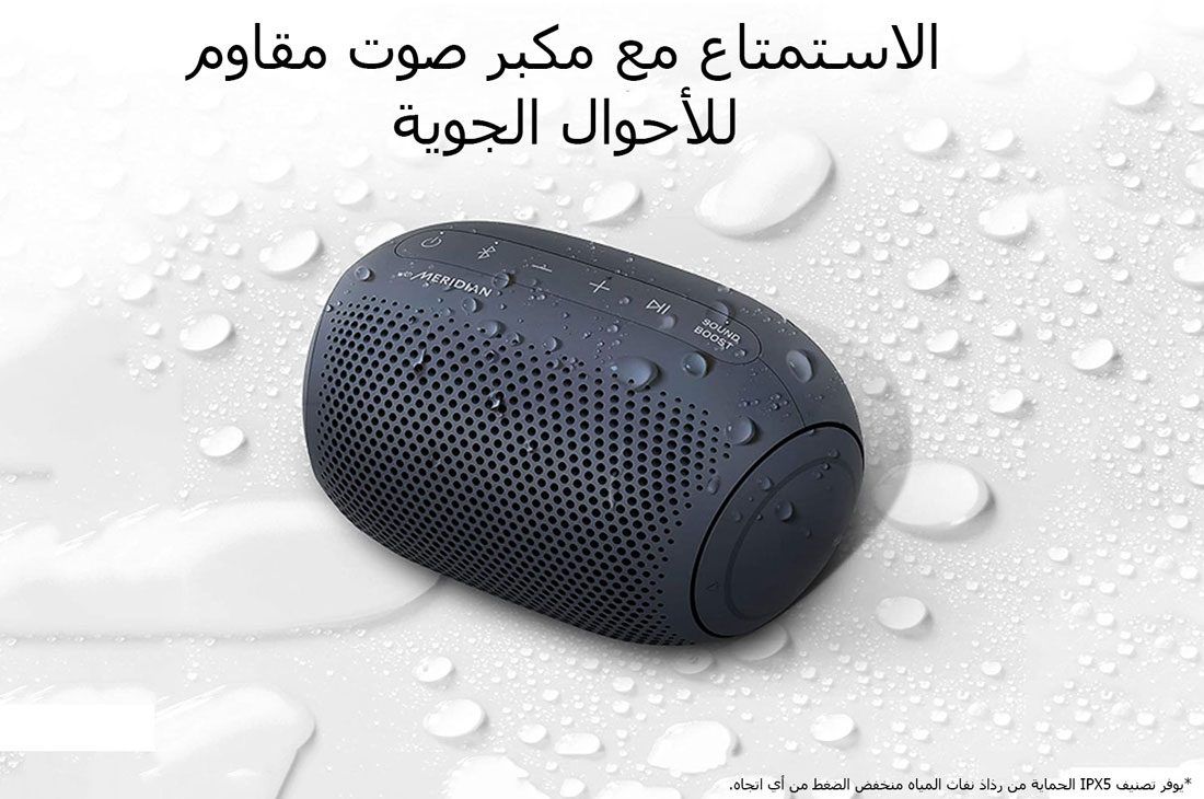 LG مكبر صوت LG XBOOM Go PL2 ، محمول، يعمل بالبلوتوث، مقاوم للماء، عمر بطارية طويل، مع أوامر صوتية للتحكم عن بعد، أسود اللون, PL2, PL2, thumbnail 2