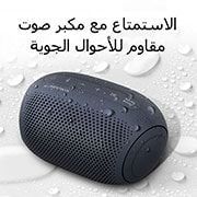 LG مكبر صوت LG XBOOM Go PL2 ، محمول، يعمل بالبلوتوث، مقاوم للماء، عمر بطارية طويل، مع أوامر صوتية للتحكم عن بعد، أسود اللون, PL2, PL2, thumbnail 2