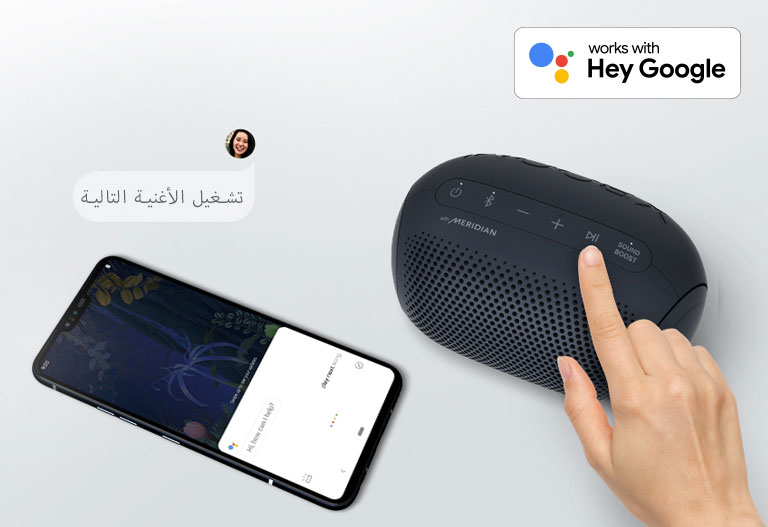 "زر بضغطة واحدة في XBOOM Go من LG هاتف ذكي بجانبه.  يوجد بالون تعليق شعار Google في أعلى اليمين."