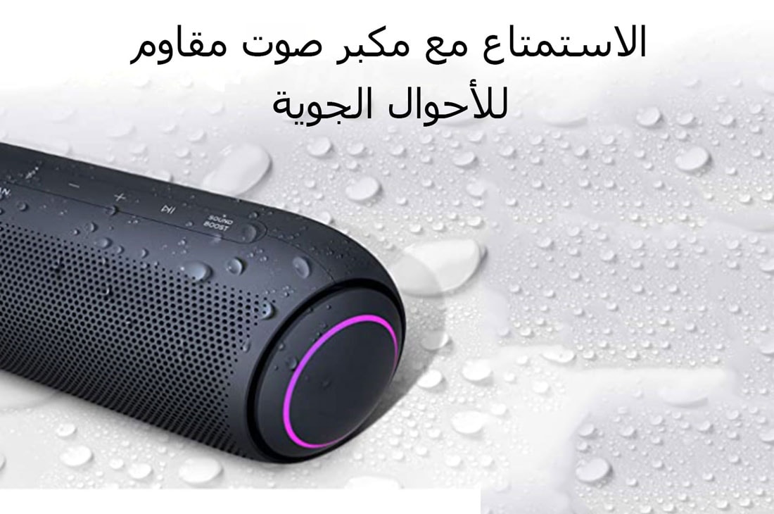 LG مكبر صوت LG XBOOM Go PL5 لاسلكي يعمل بالبلوتوث، عمر بطارية طويل حتى 18 ساعة، مقاوم للماء، لون أسود, PL5, PL5, thumbnail 2