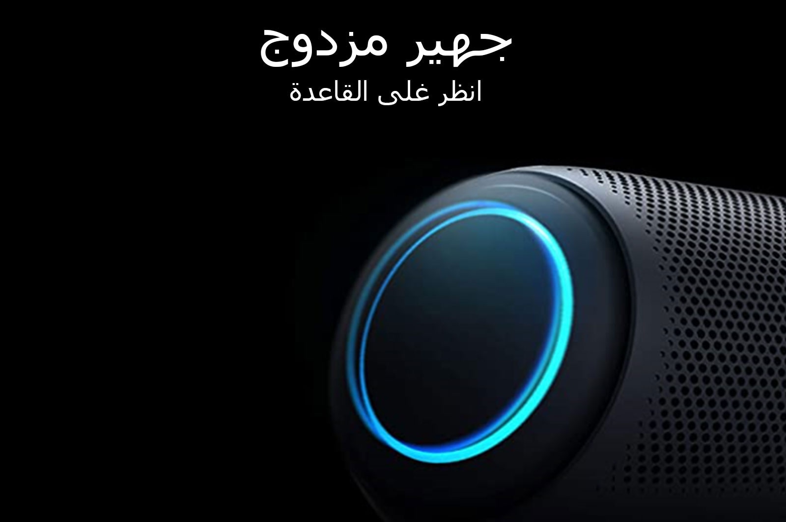 LG مكبر صوت LG XBOOM Go PL5 لاسلكي يعمل بالبلوتوث، عمر بطارية طويل حتى 18 ساعة، مقاوم للماء، لون أسود, PL5, PL5, thumbnail 3