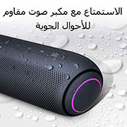 LG مكبر صوت LG XBOOM Go PL5 لاسلكي يعمل بالبلوتوث، عمر بطارية طويل حتى 18 ساعة، مقاوم للماء، لون أسود, PL5, PL5, thumbnail 2