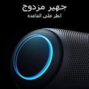 LG مكبر صوت LG XBOOM Go PL5 لاسلكي يعمل بالبلوتوث، عمر بطارية طويل حتى 18 ساعة، مقاوم للماء، لون أسود, PL5, PL5, thumbnail 3