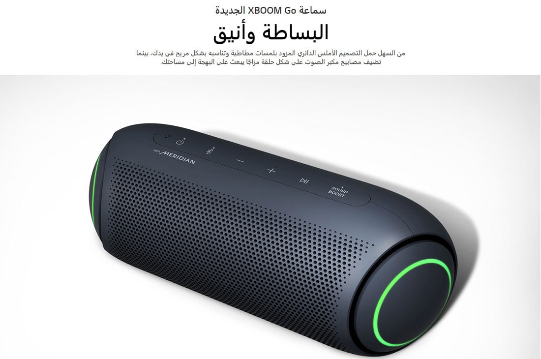 LG مكبر صوت LG XBOOM Go PL7 ، محمول، يعمل بالبلوتوث، مقاوم للماء، عمر بطارية طويل، مع أوامر صوتية للتحكم عن بعد، أسود اللون, PL7, PL7, thumbnail 2