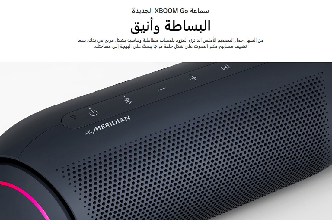 LG مكبر صوت LG XBOOM Go PL7 ، محمول، يعمل بالبلوتوث، مقاوم للماء، عمر بطارية طويل، مع أوامر صوتية للتحكم عن بعد، أسود اللون, PL7, PL7, thumbnail 3