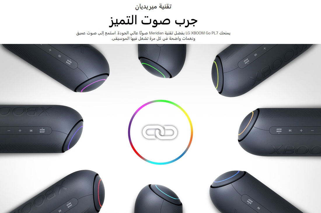 LG مكبر صوت LG XBOOM Go PL7 ، محمول، يعمل بالبلوتوث، مقاوم للماء، عمر بطارية طويل، مع أوامر صوتية للتحكم عن بعد، أسود اللون, PL7, PL7, thumbnail 4