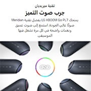 LG مكبر صوت LG XBOOM Go PL7 ، محمول، يعمل بالبلوتوث، مقاوم للماء، عمر بطارية طويل، مع أوامر صوتية للتحكم عن بعد، أسود اللون, PL7, PL7, thumbnail 4