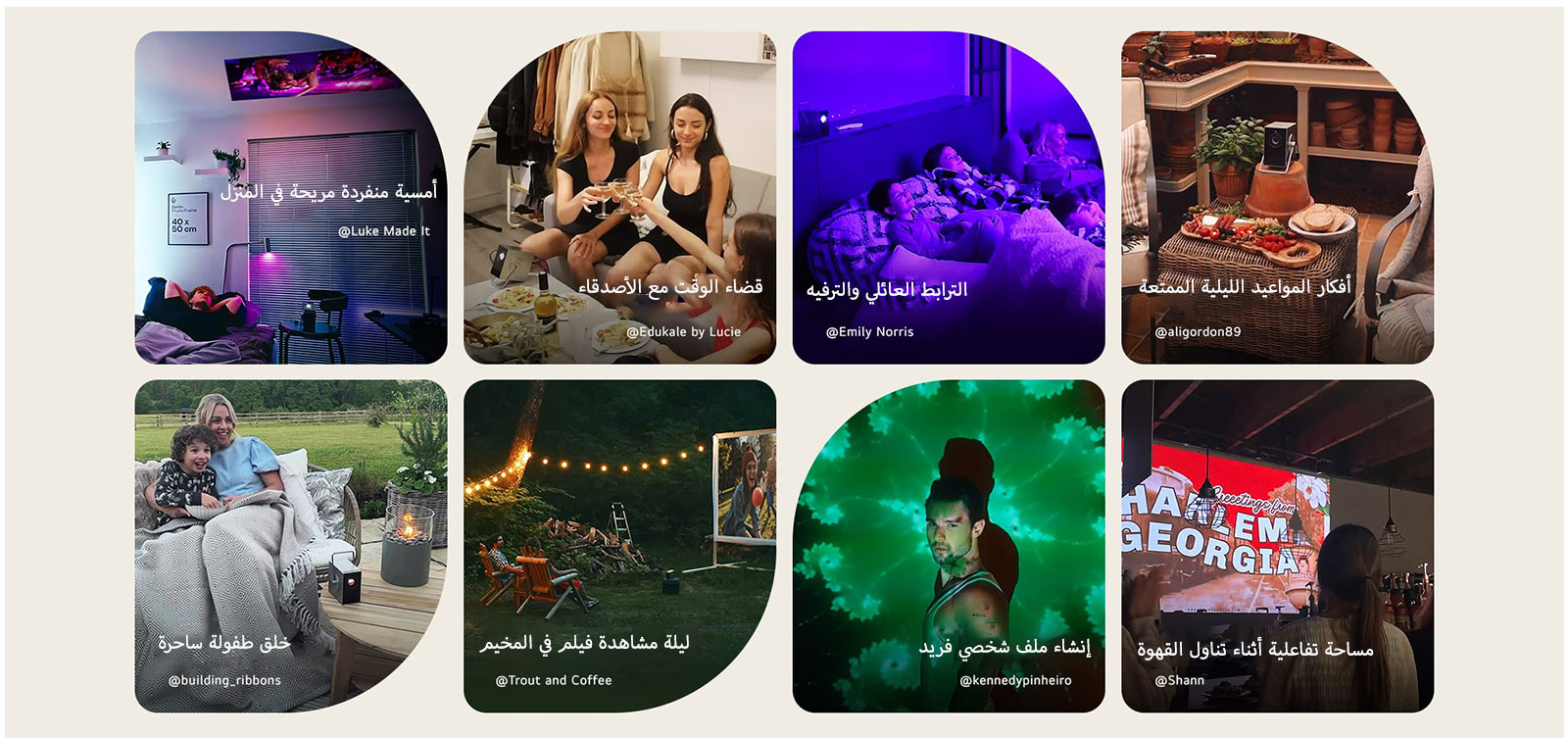 يعرض ثماني صور تصور سيناريوهات مختلفة لأشخاص يستخدمون جهاز العرض Cinebeam Q. وهي تعرض بالترتيب: قضاء أمسية مريحة في المنزل، وقضاء وقت مع الأصدقاء، والترابط العائلي والترفيه، وأفكار المواعيد الليلية الممتعة، وخلق طفولة ساحرة، وليلة مشاهدة فيلم في المخيم، وإنشاء ملف شخصي فريد، ومساحة تفاعلية أثناء تناول القهوة.