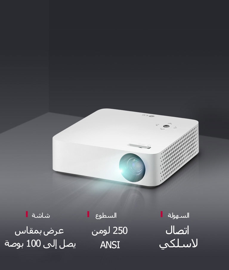 سهولة النقل والاستخدام2