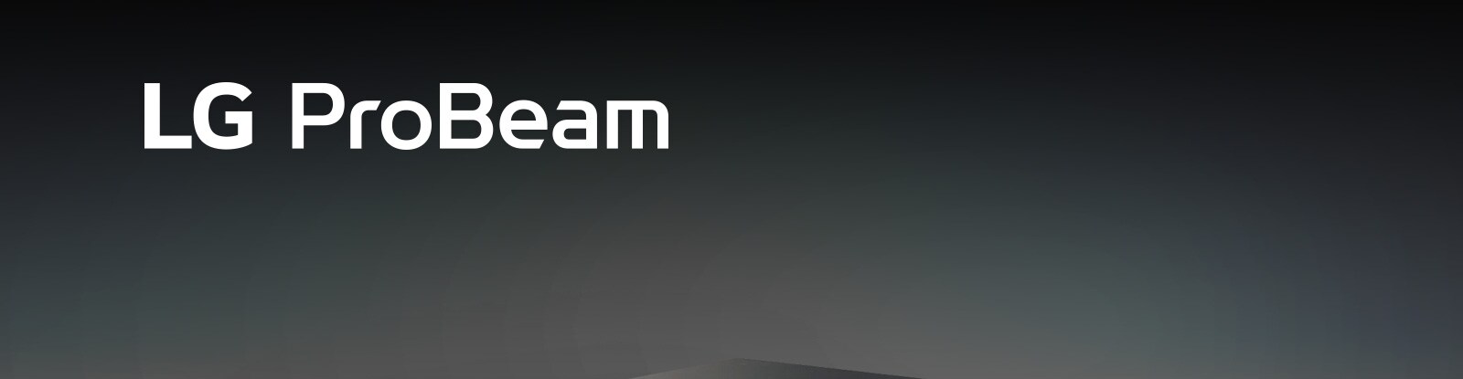 جهاز ProBeam من إل جي