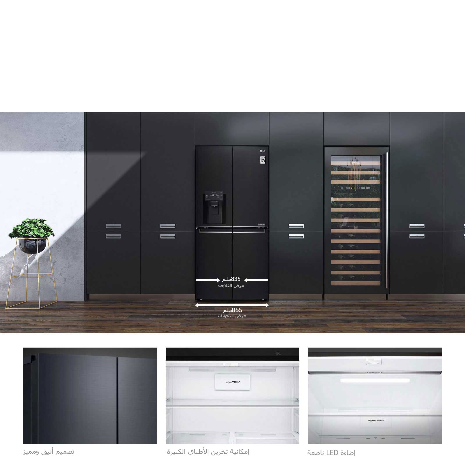 عرض نحيف من أجل المزيد من الملائمة