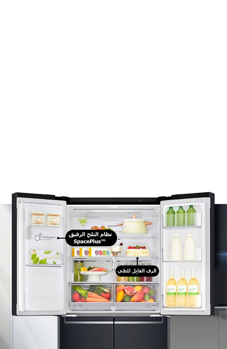 ملائمة قصوى لمطبخك