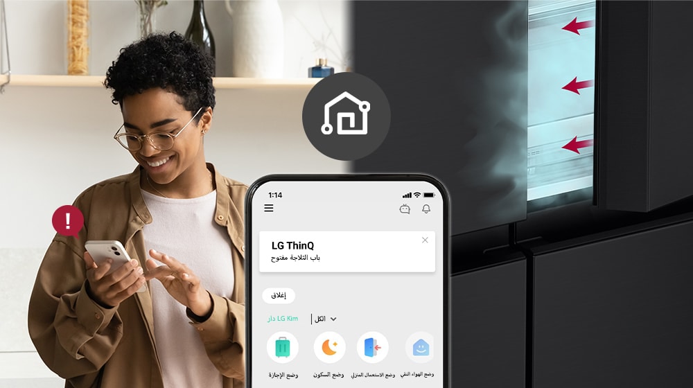 تُظهر الصورة الموجودة على اليسار المرأة وهي تنظر إلى الهاتف الذكي. تُظهر الصورة الموجودة على اليمين أن باب الثلاجة قد تُرك مفتوحًا. في مقدمة الصورتين توجد شاشة الهاتف التي تعرض إشعارات تطبيق LG ThinQ وأيقونة Wi-Fi أعلى الهاتف.