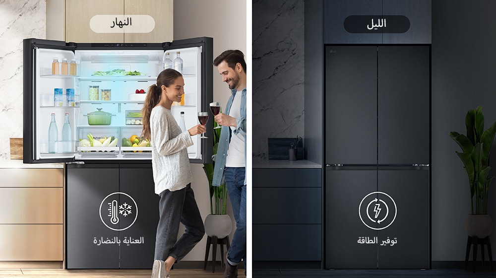 تُظهر الصورة الموجودة على اليسار زوجين يحملان كأسين أثناء النهار أمام ثلاجة مفتوحة. جانب واحد فقط من الثلاجة مفتوح، ويتدفق الهواء البارد الأزرق من الثلاجة. توجد أيقونة مقياس الحرارة، والتي تعني الهواء البارد، أسفل الصورة. تُظهر الصورة الموجودة على اليمين الثلاجة في المطبخ في ليلة مظلمة. يوجد أسفل الصورة أيقونة كهربائية تعني توفير الطاقة.