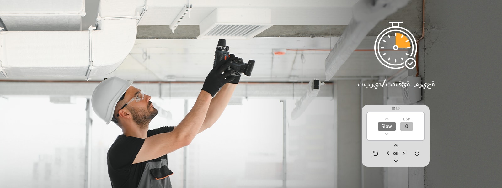 غرفة معيشة عصرية مع LG Ceiling Concealed Duct للتبريد/التدفئة المريحة، والذي يتميز بقنوات سقفية مخفية.