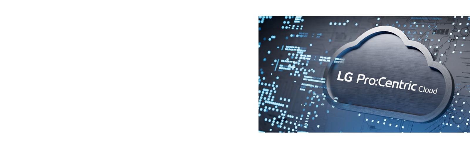 يمكن تحقيق قابلية توسيع الأجهزة والبرامج باستخدام LG Pro:Centric Cloud.