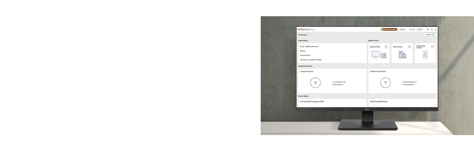 يتم عرض لوحة التحكم في LG Pro:Centric Cloud على شاشة الكمبيوتر.