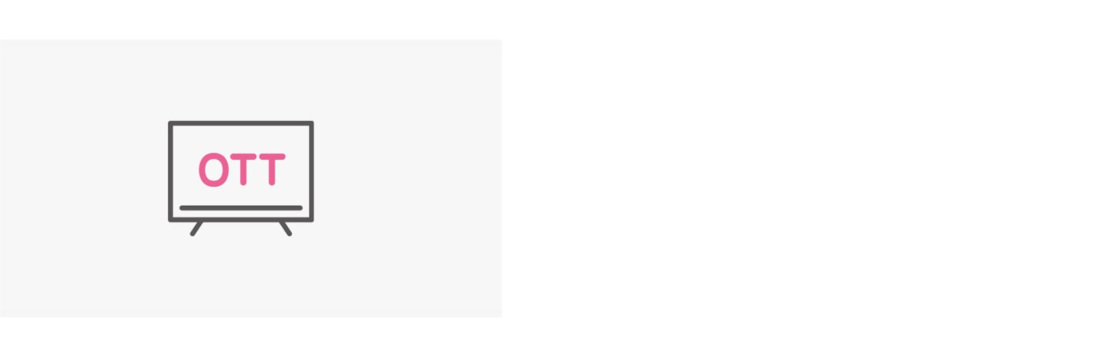 خدمة الوسائط عبر الإنترنت (OTT)