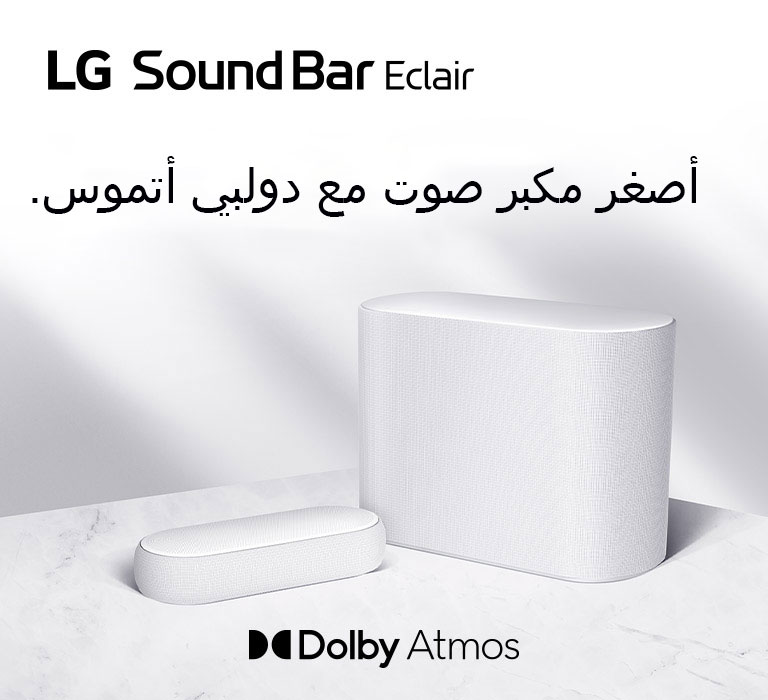 مظهر لمكبر الصوت ومضخم الصوت على أرضية رخامية، ومكبر الصوت ومضخم الصوت متقابلان مع بعضهما البعض