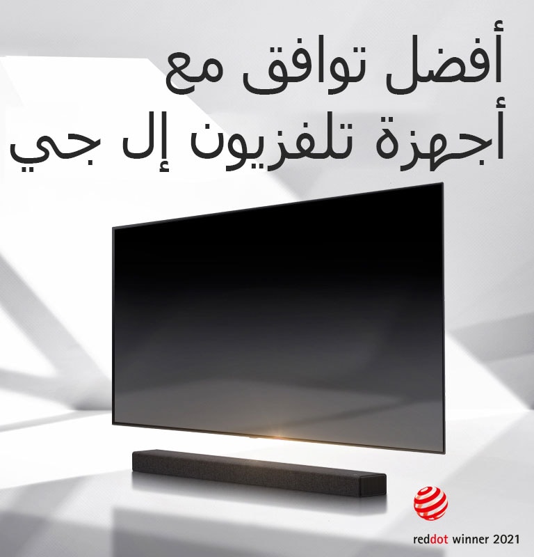 يوجد مكبر صوت وجهاز تلفزيون على أرضية بيضاء وهناك ظل قادم من الخارج من الخلف مباشرة.