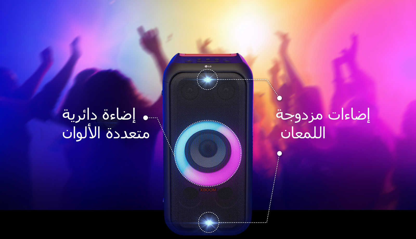 المنظر الأمامي للسماعة. يوجد خط يغذي كل جزء من الإضاءة. إضاءة مزدوجة اللمعان في الأعلى والأسفل. في المنتصف، يتم تشغيل إضاءة دائرية متعددة الألوان متدرجة بلون وردي وسماوي.