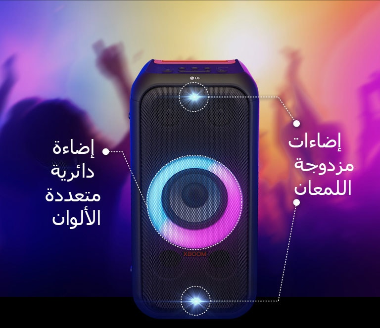 المنظر الأمامي للسماعة. يوجد خط يغذي كل جزء من الإضاءة. إضاءة مزدوجة اللمعان في الأعلى والأسفل. في المنتصف، يتم تشغيل إضاءة دائرية متعددة الألوان متدرجة بلون وردي وسماوي.