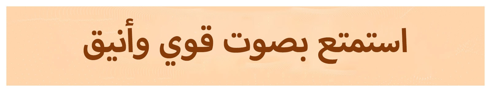 النصوص فقط