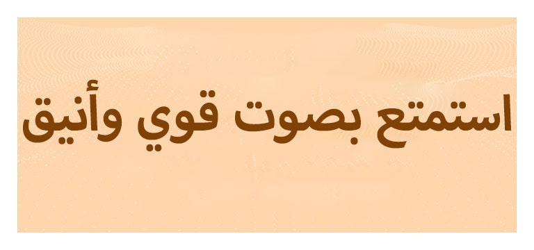 النصوص فقط