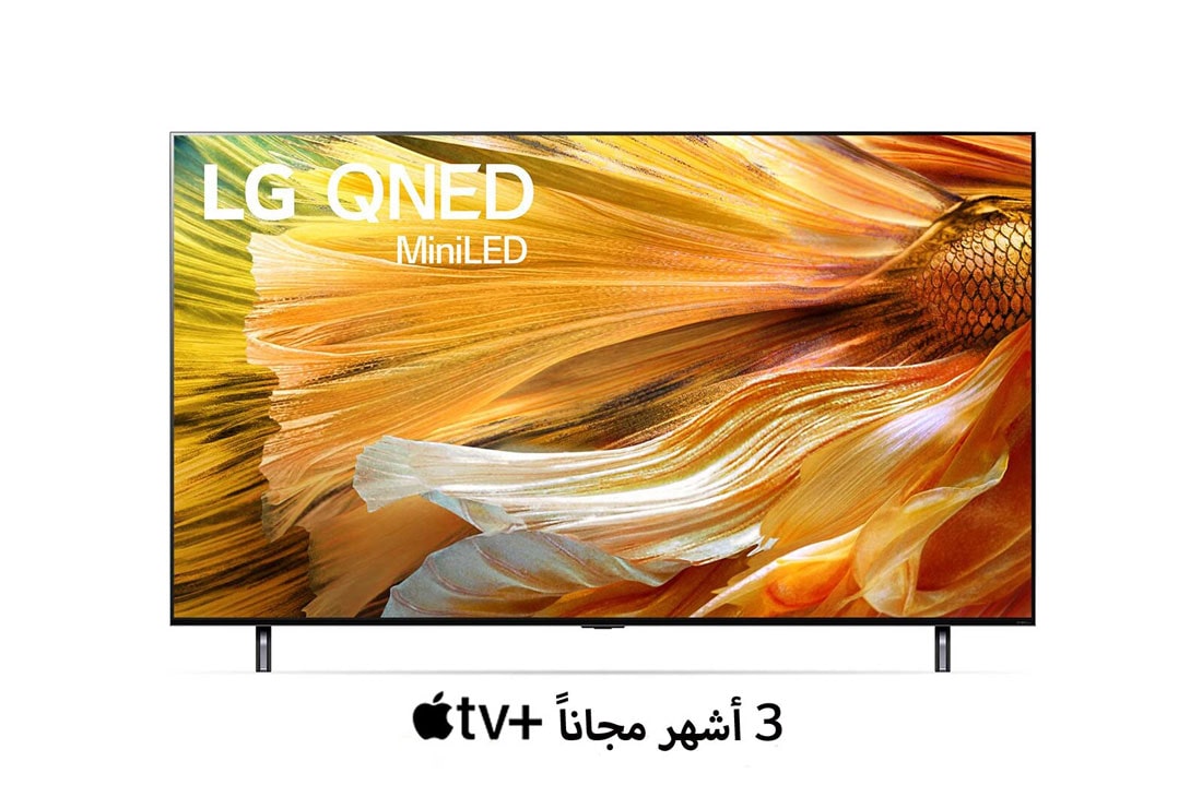 LG تلفزيون 65 بوصة من مجموعة QNED90، تصميم شاشة سينمائية 4K بتقنية HDR السينمائية ومنصة WebOS, منظر أمامي لتلفزيون QNED من إل جي, 65QNED90VPA