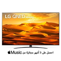 مظهر أمامي لتلفزيون QNED من إل جي مع صورة ملء الفراغات وشعار المنتج2