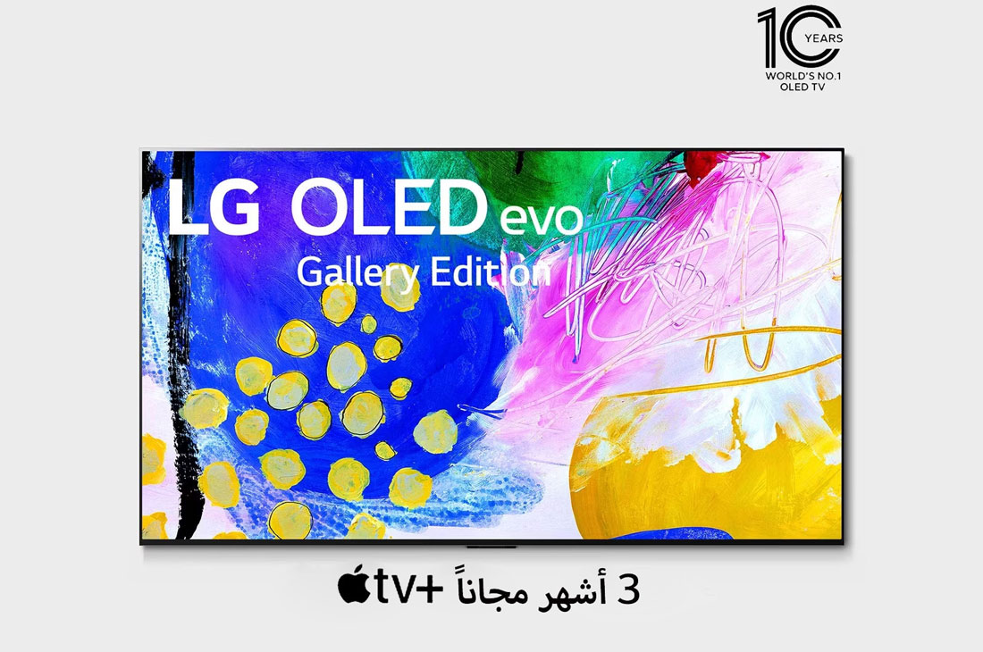 LG تلفزيون LG OLED evo بحجم 77 بوصة من السلسلة G2 بتصميم شاشة Gallery بدقة وضوح 4K بتقنية Cinema HDR ويعمل بنظام التشغيل webOS22 مع تقنية الذكاء الاصطناعي ThinQ وتقنية تعتيم البكسل, مظهر أمامي يوضح إصدار المعرض من تلفزيون OLED evo من إل جي على الشاشة, OLED77G26LA