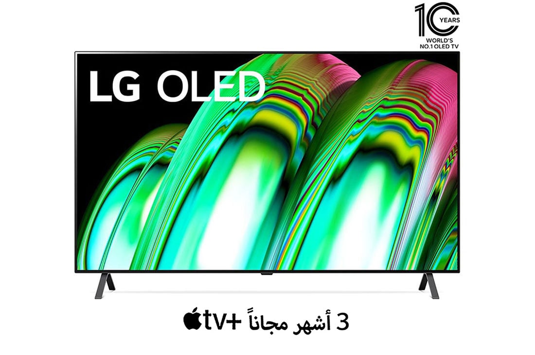 LG تلفزيون ال جي OLED مقاس 65 بوصة من مجموععة A2 مع 4K HDR ونظام التشغيل webOS22 ومزودة بتقنية ThinQ AI., منظر أمامي , OLED65A26LA