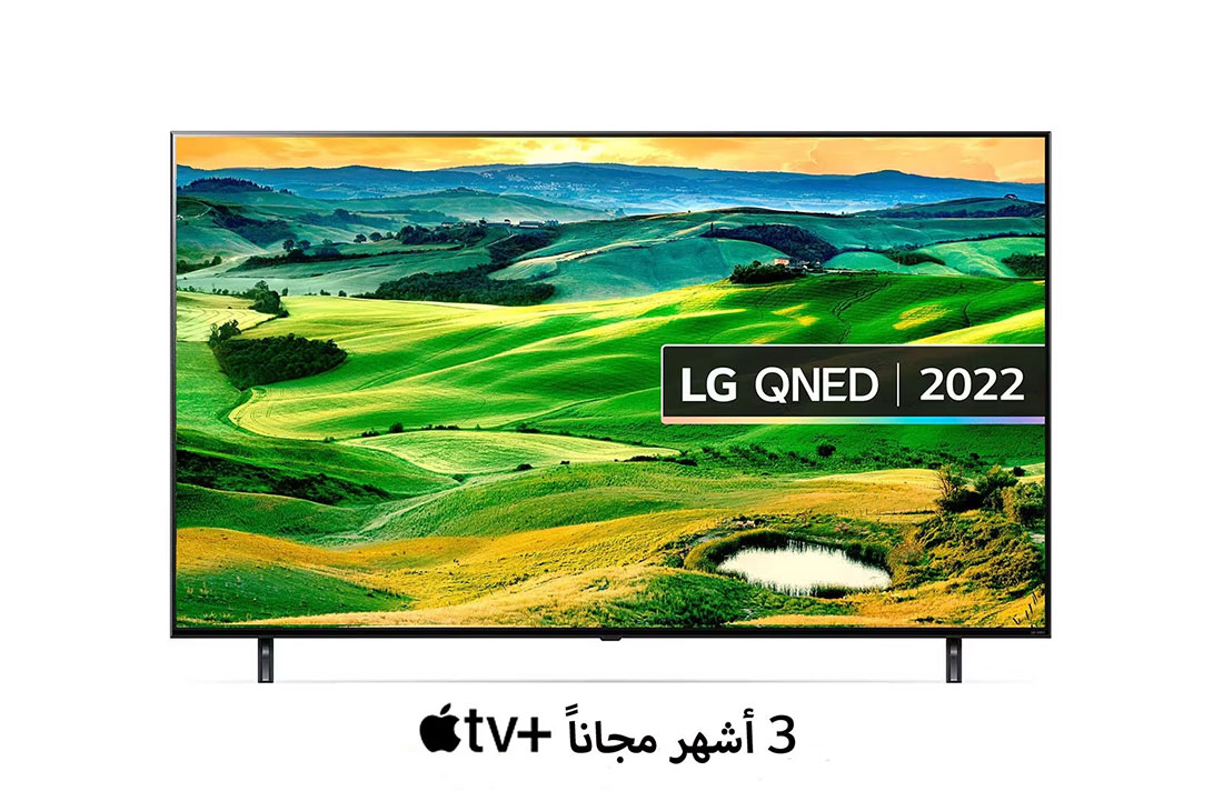 LG تلفزيون ال جي QNED مقاس 55 بوصة من سلسلة QNED80 مع 4K HDR وجهاز التحكم عن بعد السحري وWebOS, مظهر أمامي لتلفزيون QNED من إل جي مع صورة ملء الفراغات وشعار المنتج, 55QNED806QA