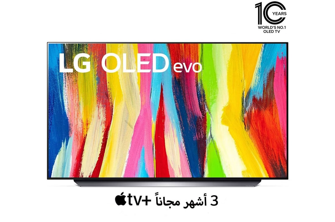 LG تلفزيون ال جي OLED evo مقاس 48 بوصة من سلسلة C2 مع 4K HDR ونظام التشغيل webOS22 ومزودة بتقنية ThinQ AI., مظهر أمامي , OLED48C26LA