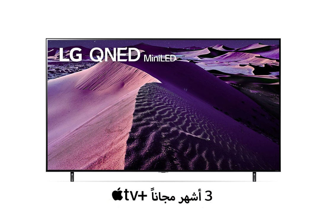 LG تلفزيون ال جي QNED مقاس 75 بوصة من سلسلة QNED مع 4K HDR مع تكنولوجيا ThinQ AI. , مظهر أمامي لتلفزيون QNED من إل جي مع صورة ملء الفراغات وشعار المنتج, 75QNED856QA