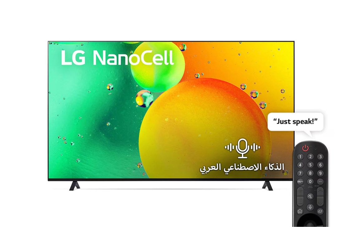 LG تلفزيون ال جي نانو سيل مقاس 86 بوصة بتصميم الشاشة السينمائية من سلسلة NANO79 مع تكنولوجيا ThinQ AI., front view, 86NANO796QA