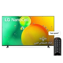 منظر أمامي لتلفزيون NanoCell من LG2