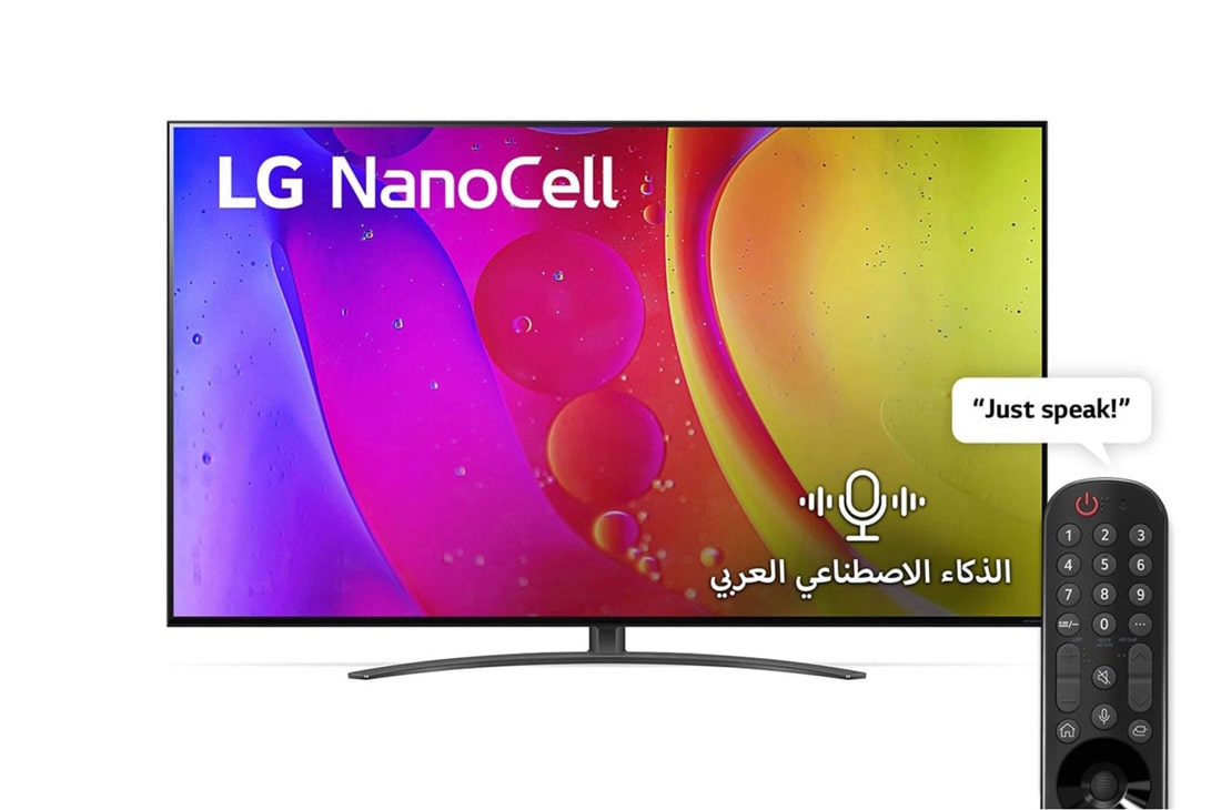 LG تلفزيون ال جي نانو سيل مقاس 75 بوصة بتصميم الشاشة السينمائية من سلسلة NANO84 مع تكنولوجيا ThinQ AI., front view, 75NANO846QA