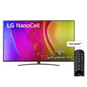 منظر أمامي لتلفزيون NanoCell من LG1