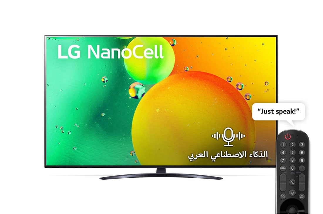 LG تلفزيون ال جي نانو سيل مقاس 65 بوصة بتصميم الشاشة السينمائية من سلسلة NANO79 مع تكنولوجيا ThinQ AI., front view, 65NANO796QA