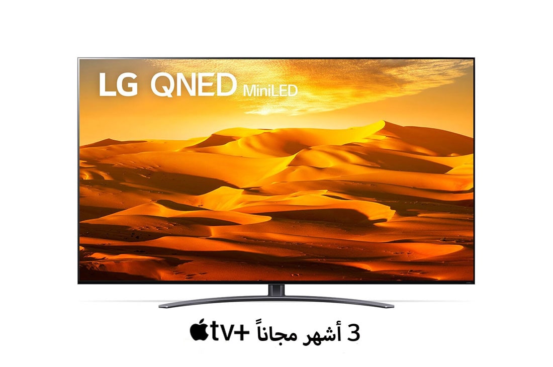 LG تلفزيون LG QNED91، حجم 65 بوصة، دقة عرض مرتفعة، ألوان غنية، تقنية الذكاء الاصطناعي ThinQ، تجربة سينمائية رائعة, مظهر أمامي لتلفزيون QNED من إل جي مع صورة ملء الفراغات وشعار المنتج, 65QNED916QA