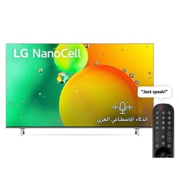منظر أمامي لتلفزيون NanoCell من LG1