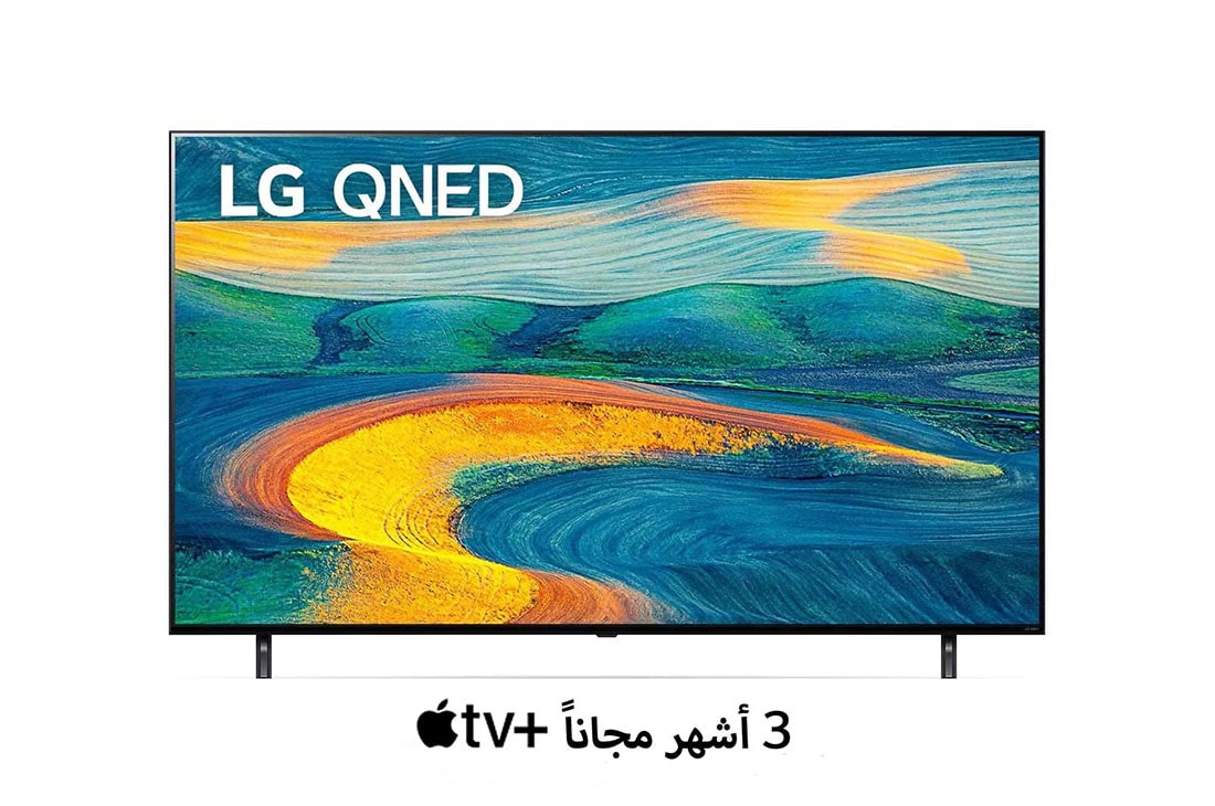 LG نلفزيون ال جي QNED7S مقاس 55 بوصة بدقة 4K, منظر أمامي لجهاز تلفزيون QNED من LG مع صورة معروضة على الشاشة وشعار المنتج, 55QNED7S6QA