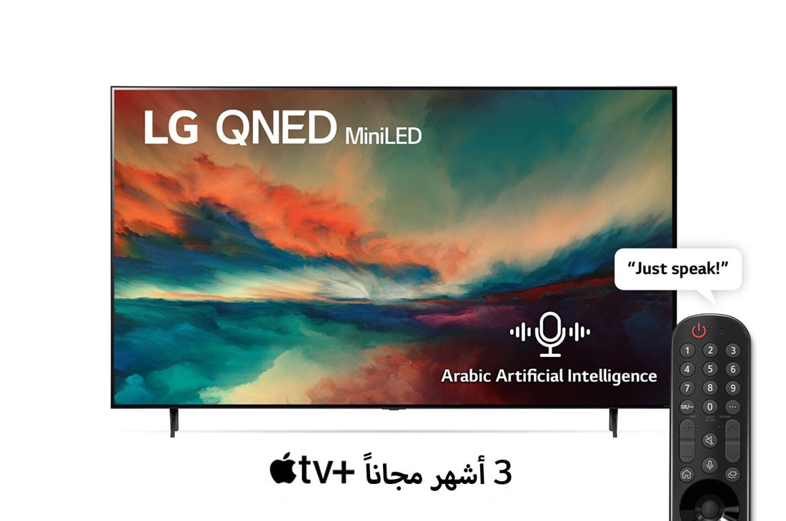 LG تلفزيون LG QNED Mini LED مقاس 55 بدقة 4K لعام 2023, منظر أمامي لجهاز تلفزيون QNED من LG مع صورة معروضة على الشاشة وشعار المنتج, 55QNED856RA