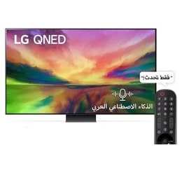 منظر أمامي لجهاز تلفزيون QNED من LG مع صورة معروضة على الشاشة وشعار المنتج2
